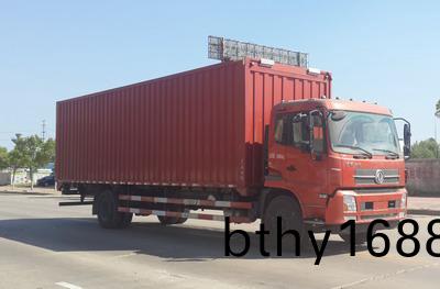 東風(feng)牌天龍單橋9.6米(mi)翼(yi)開啟廂式車