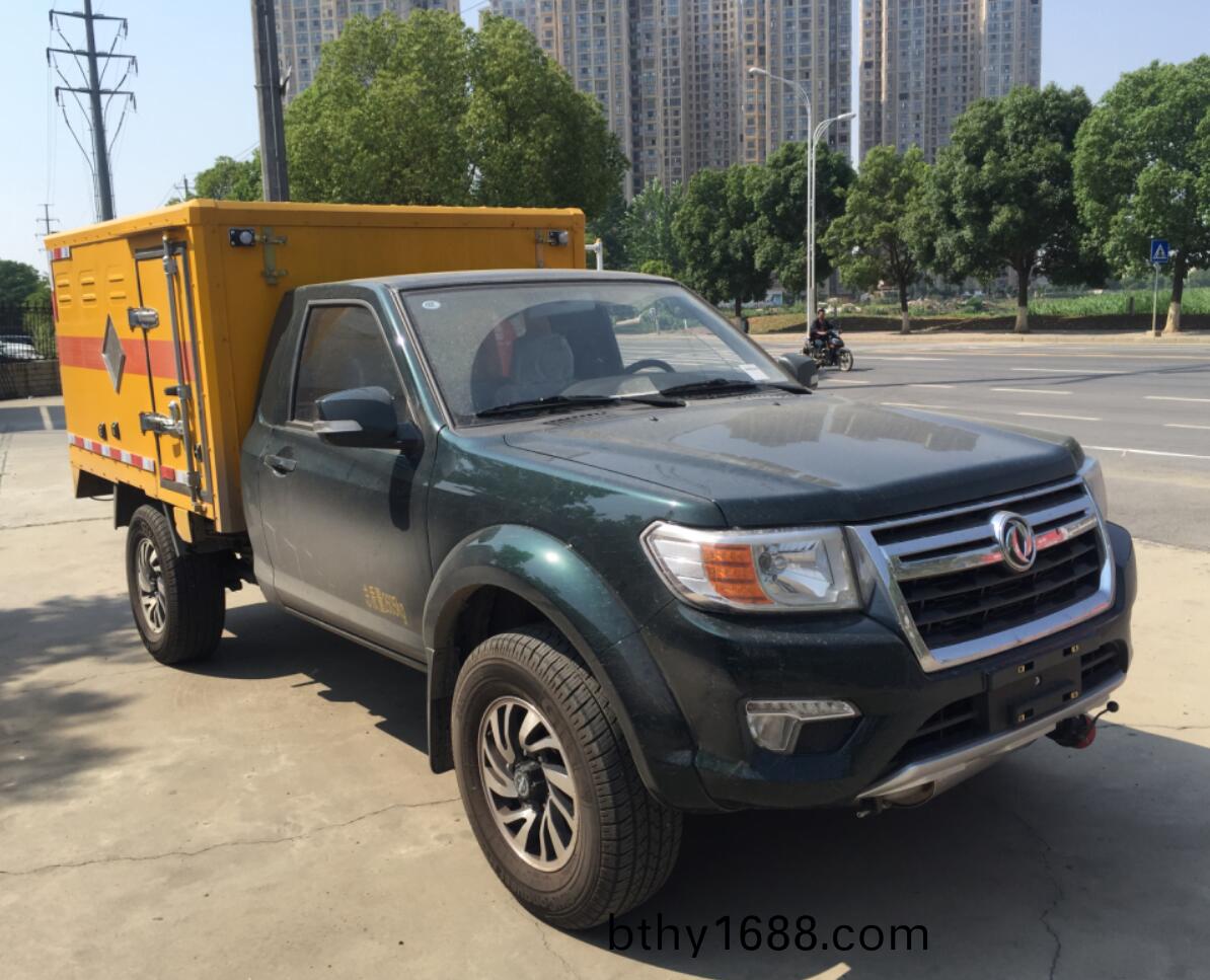 日産單排(pai)四驅皮(pi)卡雷筦炸藥運輸車