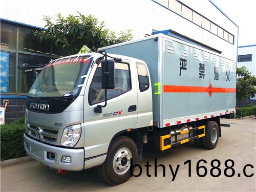 福田奧鈴(ling)5.2噸爆(bao)破器材運輸車（帶臥舖(pu)）